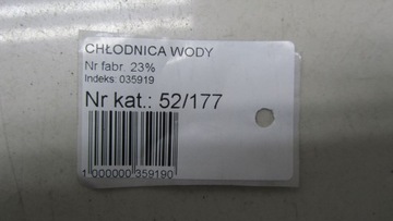 FORD ECOSPORT 1.0 CHLADIČ VODY 12-16 177