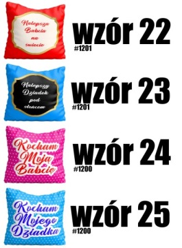 Подушка в подарок на День бабушки и дедушки 40х40см