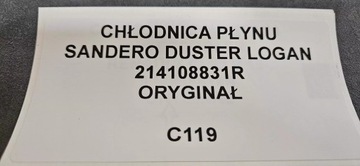 CHLADIČ KAPALINY SANDERO DUSTER LOGAN 214108831R