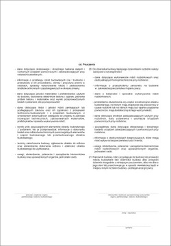 Строительный дневник 60 листов (30+30)