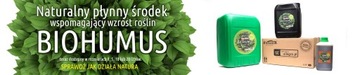 WermiHumus Natural ВермиКомпост - сыпучий БИОГУМУС