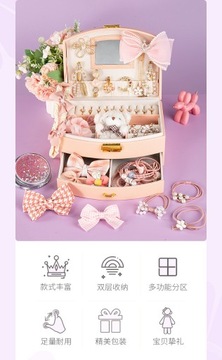 Набор детских аксессуаров для волос Organi