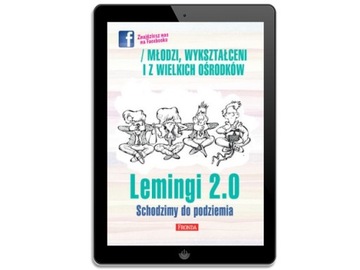 Лемминги 2.0. Мы идем под землю