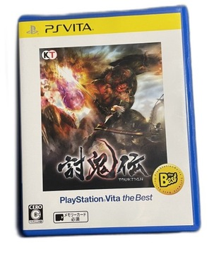 Toukiden NTSC-J PSV Best