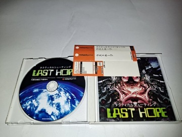 «Последняя надежда», ограниченное издание / №. 276/500/ДК