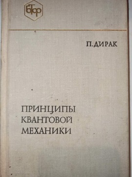 ZASADY MECHANIKI KWANTOWEJ P. Dirac