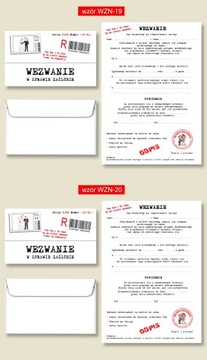 Свадебные приглашения. УВЕДОМЛЕНИЕ о свадебном звонке.