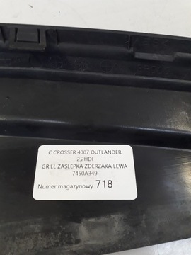C-CROSSER 4007 OUTLANDER 2.2 HDI РЕШЕТКА БАМПЕРА ЛЕВАЯ 7450A349