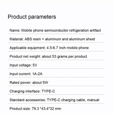 Охлаждающий вентилятор для вентилятора радиатора телефона