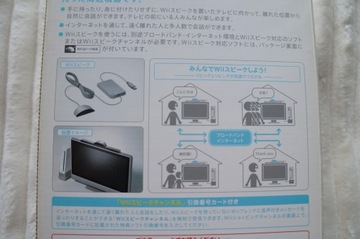 Микрофон Nintendo Wii SPEAK RVL-029, оригинальный, новый