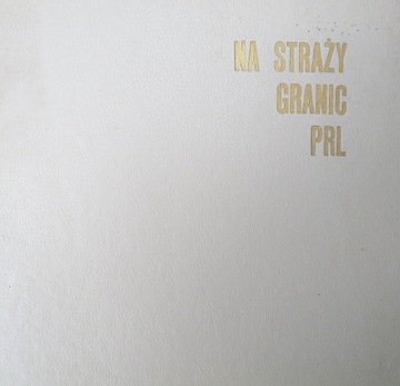 Na straży granic PRL Praca zbiorowa