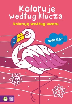 Koloruję według wzoru Koloruję według klucza Praca zbiorowa