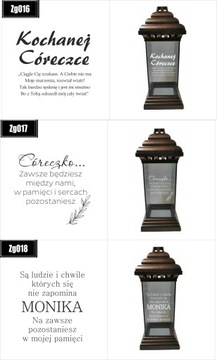 ГРАВИРОВАТЬ ФОНАРЬ С ГРАВИРОВКОЙ любимой дочке для дочки