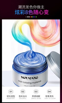 Mofajang Color Воск для волос Помада для укладки Серебро Бабушка Серый Одноразовый Natur