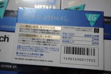 SCOTCH кассета Video8 Metal 8mm P6-120 EGH 120min