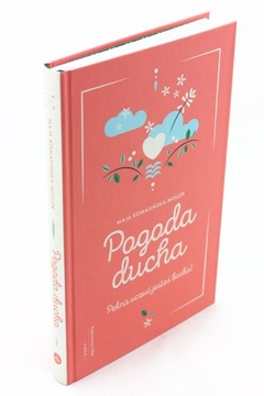 Умиротворенность