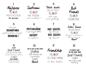 КРУЖКА 3 СЕСТРЫ ДРУЗЬЯ ПОДРУЖКИ