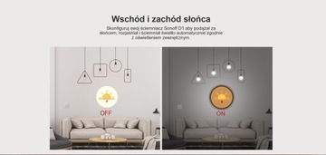 Sonoff Dimmer D1 WiFi диммер 230В
