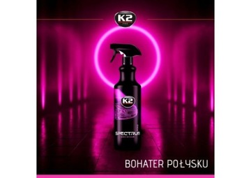К2 СПЕКТР ПРО 1л