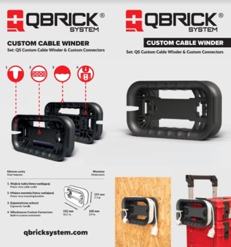 Комплект системы намотки кабеля QBRICK