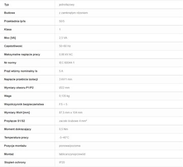 ТРАНСФОРМАТОР ТОКА F&F 50/5А ТИ-50-5