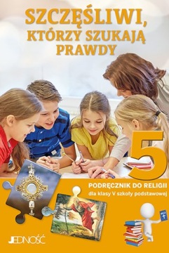 СЧАСТЛИВЫЕ, КТО ИЩЕТ ПРАВДУ 5 УЧЕБНИК