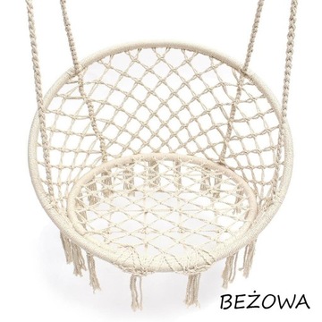 ПОДВЕСНОЙ СТУЛ, Бразильские качели, Гнездо, ПОДУШКА