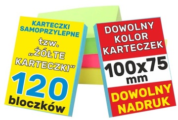 ŻÓŁTE Karteczki SAMOPRZYLEPNE Sticky Note 120 szt