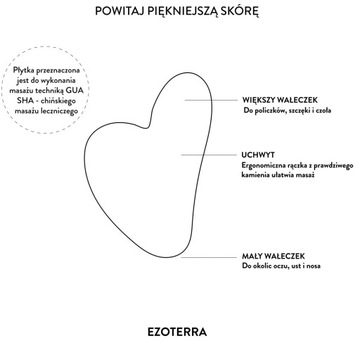 Камень Гуа Ша | Сердце | Массажер | Аметист