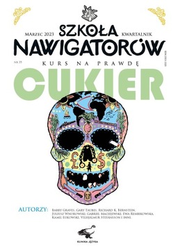 Школа штурманов №35 - сахар