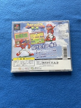 Мировой стадион EX NTSC-J