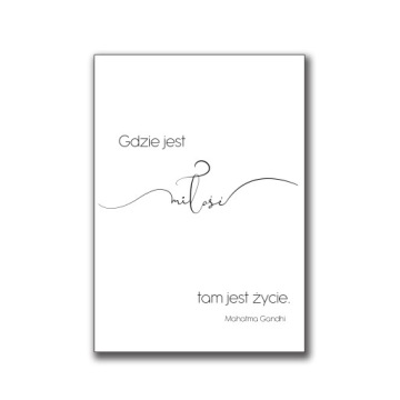 ТРИ ПОСТЕРА С ПРЕДЛОЖЕНИЕМ А3 ЛЮБОВЬ, ДОМ, СЕМЬЯ