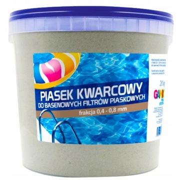 НАСОС ДЛЯ БАССЕЙНА GAMIX ПЕСОК КВАРЦЕВЫЙ ПЖ 20кг