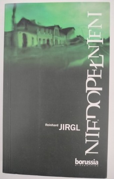 КОРАН Кук В ОЧЕНЬ ХОРОШЕМ СОСТОЯНИИ