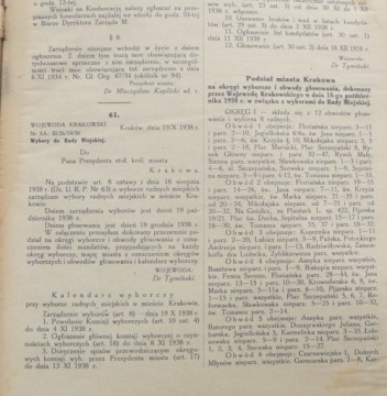 БЕЛИНА ПРАЖМОВСКАЯ ОФИЦИАЛЬНАЯ ГАЗЕТА НЕКОРОЛ 1938 ГОДА