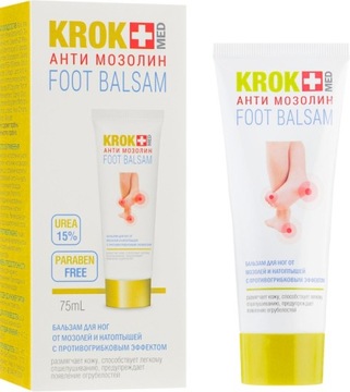 АНТИМОЗОЛИН БАЛЬЗАМ ДЛЯ НОГ ОТ ЗВОНКОВ И МОЗОЛЕЙ С МОЧЕВИНОЙ 15% НАМОЗОЛ 75
