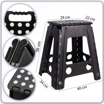 СКЛАДНОЙ ТАБУРАТ, ПРОТИВОСКОЛЬЗЯЩИЙ, 39 СМ, ДЛЯ ДОМА