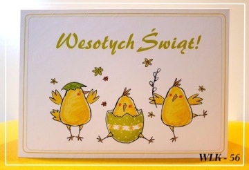 КОРПОРАТИВНЫЕ БИЗНЕС-РОЖДЕСТВЕНСКИЕ ОТКРЫТКИ, ПАСХАЛЬНЫЙ КОНВЕРТ