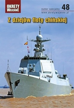 Z dziejów floty chińskiej Praca zbiorowa Magazyn O