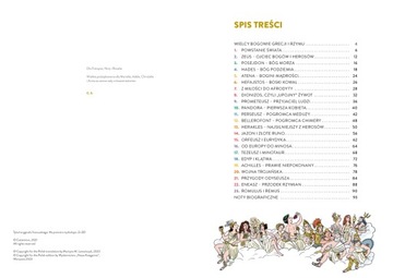 МИФОЛОГИЯ ГРЕКОВ И РИМЛЯНЯ В КОМИКСОВЫХ КНИГАХ