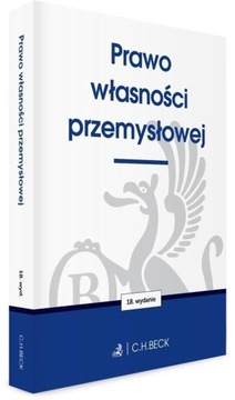 ЗАКОН ПРОМЫШЛЕННОЙ СОБСТВЕННОСТИ W.18, КОЛЛЕКТИВНАЯ РАБОТА