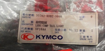 KYMCO TOP BOY 50 АБАРАЖ ЗАДНИЙ НОВЫЙ ОРИГИНАЛ