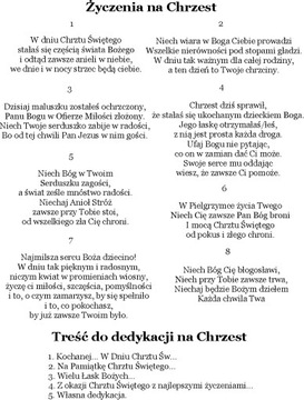 Подарок на крещение коробка на день рождения, свидетельство о рождении