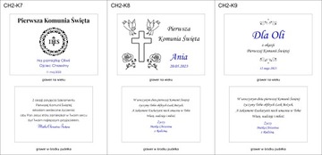 СВЯТОЕ ПРИЧАСТЬ подарок, сувенир, КОРОБКА + ГРАВИРОВКА