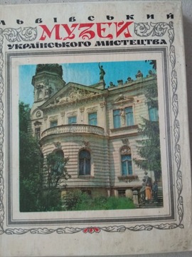 Lwowskie muzeum sztuki ukraińskiej