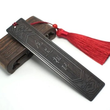 Мо Дао Цзу Ши Вэй У Сиань Китай Ретро и