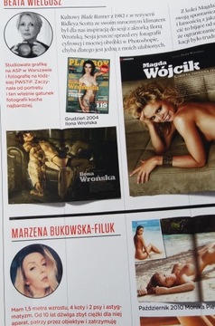 Плейбой 12/2017