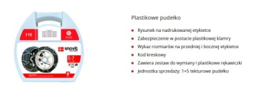 Снежные цепи Snovit E7 (7 мм) 100 KN100 ONORM V5117 / TUV AUSTRIA
