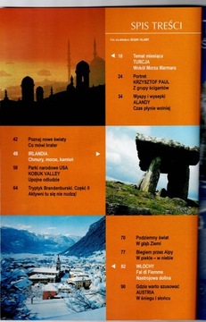 ОТКРОЙ МИР № 10/2007.