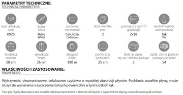 БУМАЖНАЯ ЧИСТКА, ПРОМЫШЛЕННЫЕ БУМАЖНЫЕ ПОЛОТЕНЦА